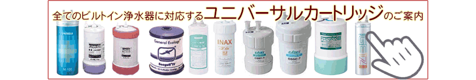 ���j�o�[�T���򐅊�J�[�g���b�W