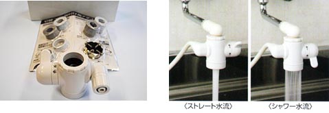 �n�C�e�N�w���X�E�H�[�^�[�Ɛ��������X�Ɏg���₷���Ȃ�؂�ւ��R�b�N